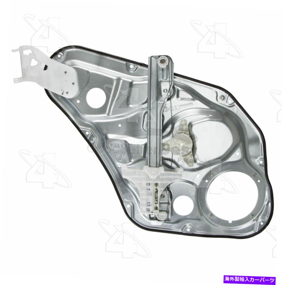 Window Regulator KIA用の1つの新しいACIウィンドウレギュレータリアライト380035 One New ACI Window Regulator Rear Right 380035 for Kia【並行輸入品】