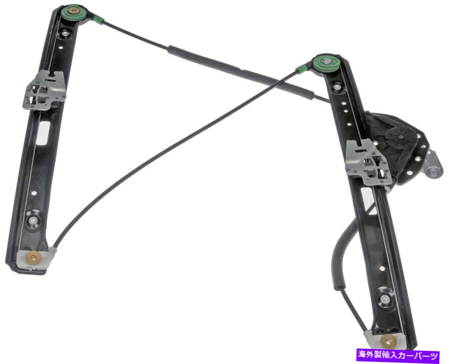 Window Regulator ウィンドウレギュレータフロント右ドーマン740-485 Window Regulator Front Right Dorman 740-485【並行輸入品】