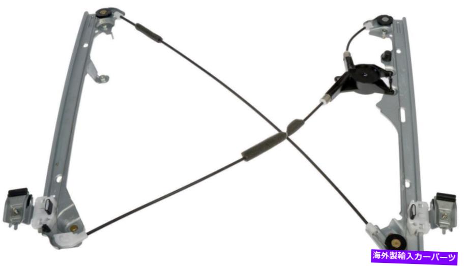 Window Regulator 2000 GMCユーコンのフロント右ウィンドウレギュレーター-740-645-dyドーマン Front Right Window Regulator for 2000 GMC Yukon -- 740-645-DY Dorman【並行輸入品】