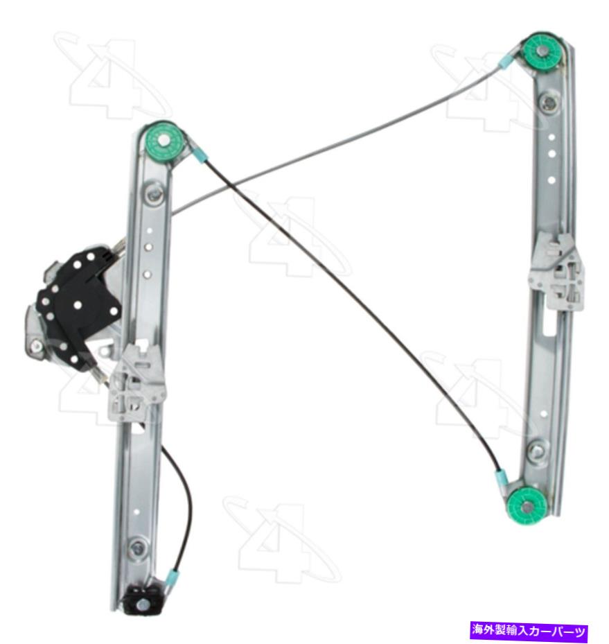 Window Regulator 325i、325xi、330i、330xi、323i、328i 81404のACIウィンドウレギュレーター ACI Window Regulator for 325i, 325xi, 330i, 330xi, 323i, 328i 81404【並行輸入品】