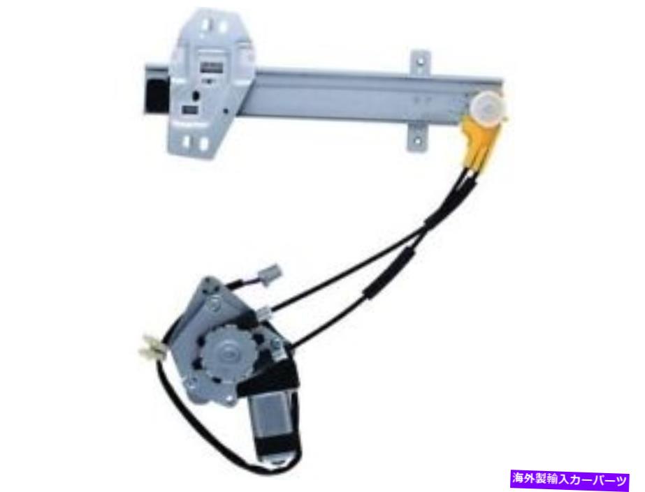 Window Regulator 94-97ホンダアコードセダンKH21H1のリア右窓レギュレーター Rear Right Window Regulator For 94-97 Honda Accord Sedan KH21H1【並行輸入品】