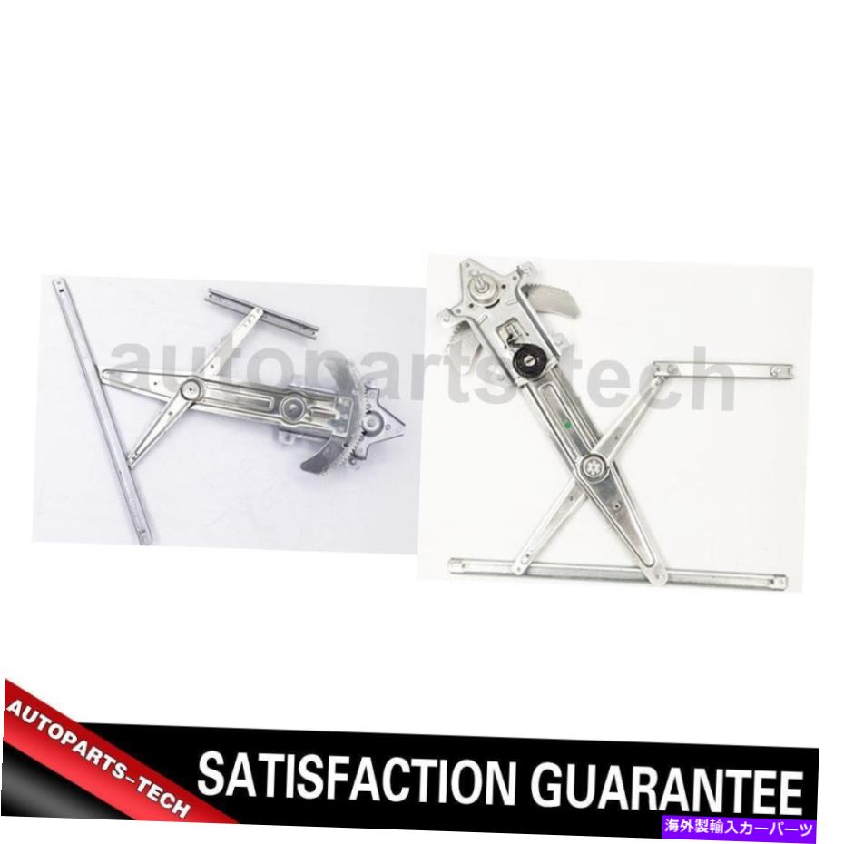 Window Regulator 2x TechProフロント左前面右窓レギュレーターISUZU I-280 2006?2006 2x TechPro Front Left Front Right Window Regulator For Isuzu i-280 2006~2006【並行輸入品】