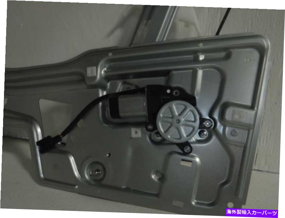 Window Regulator 乗客右面窓レギュレーターから12/01/07フィット05-08 equinox 116450 Passenger Right Front Window Regulator Thru 12/01/07 Fits 05-08 EQUINOX 116450【並行輸入品】