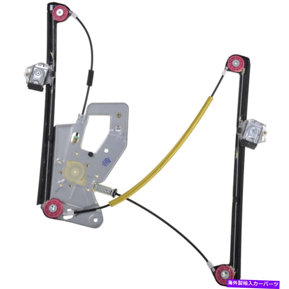 Window Regulator 97-03 BMW 525i 528i 530i 540i M5 1300-288212のウィンドウレギュレーター Window Regulator For 97-03 BMW 525i 528i 530i 540i M5 1300-288212【並行輸入品】