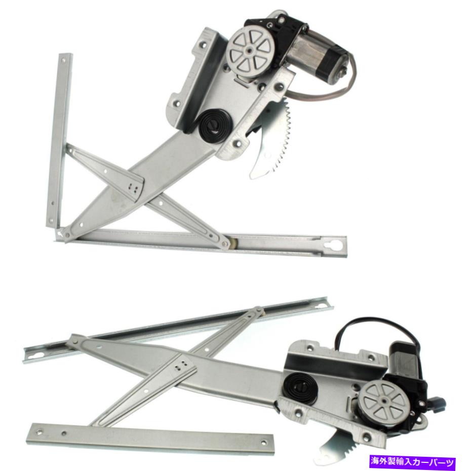 Window Regulator 2004年から2006年のダッジデュランゴの2 PCの新しいフロントウィンドウレギュレーターセット New Front Window Regulator set of 2 pc for 2004-2006 Dodge Durango【並行輸入品】