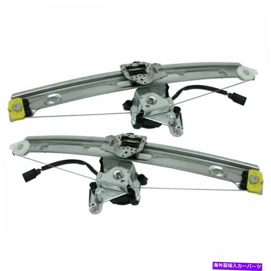 Window Regulator 2001年から2005年のパワーウィンドウレギュレーターBMW 325i 2000 323iモーター付き2つのリアのセット Power Window Regulator For 2001-2005 BMW 325i 2000 323i Set of 2 Rear With Motor【並行輸入品】