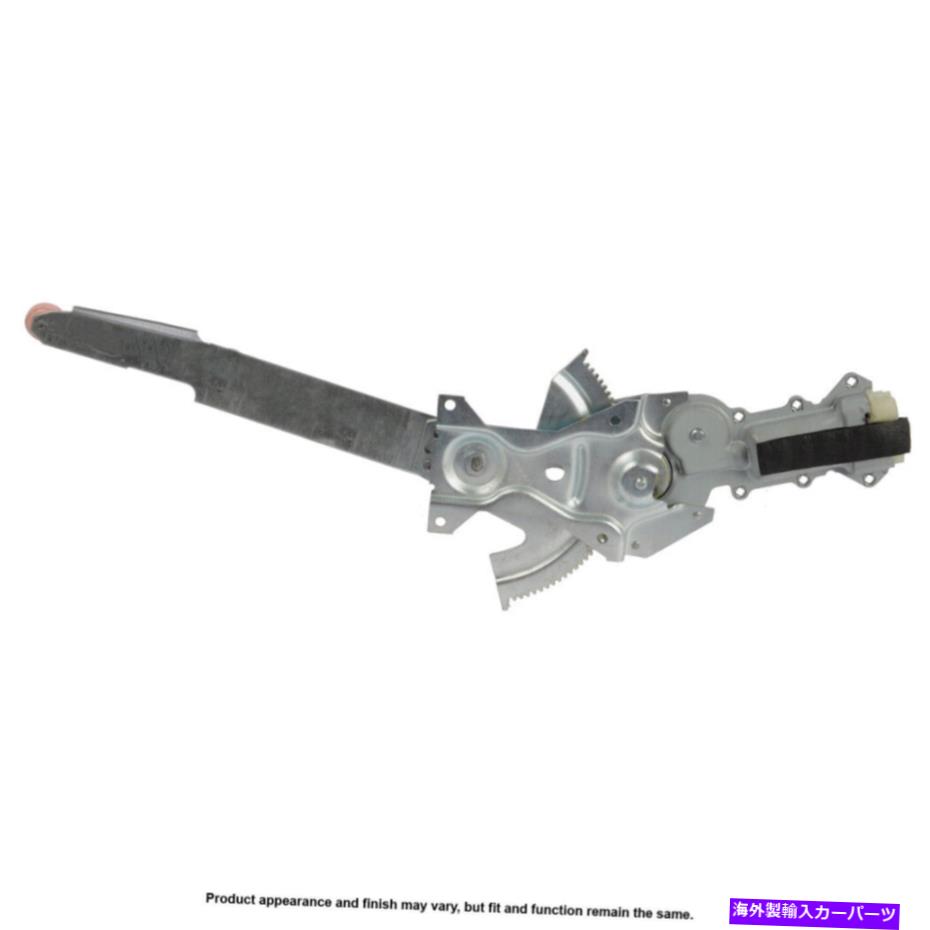 Window Regulator Cardone Front Left Window Motor＆Regulator for Chevy lumina apv Cardone Front Left Window Motor & Regulator For Chevy Lumina APV【並行輸入品】