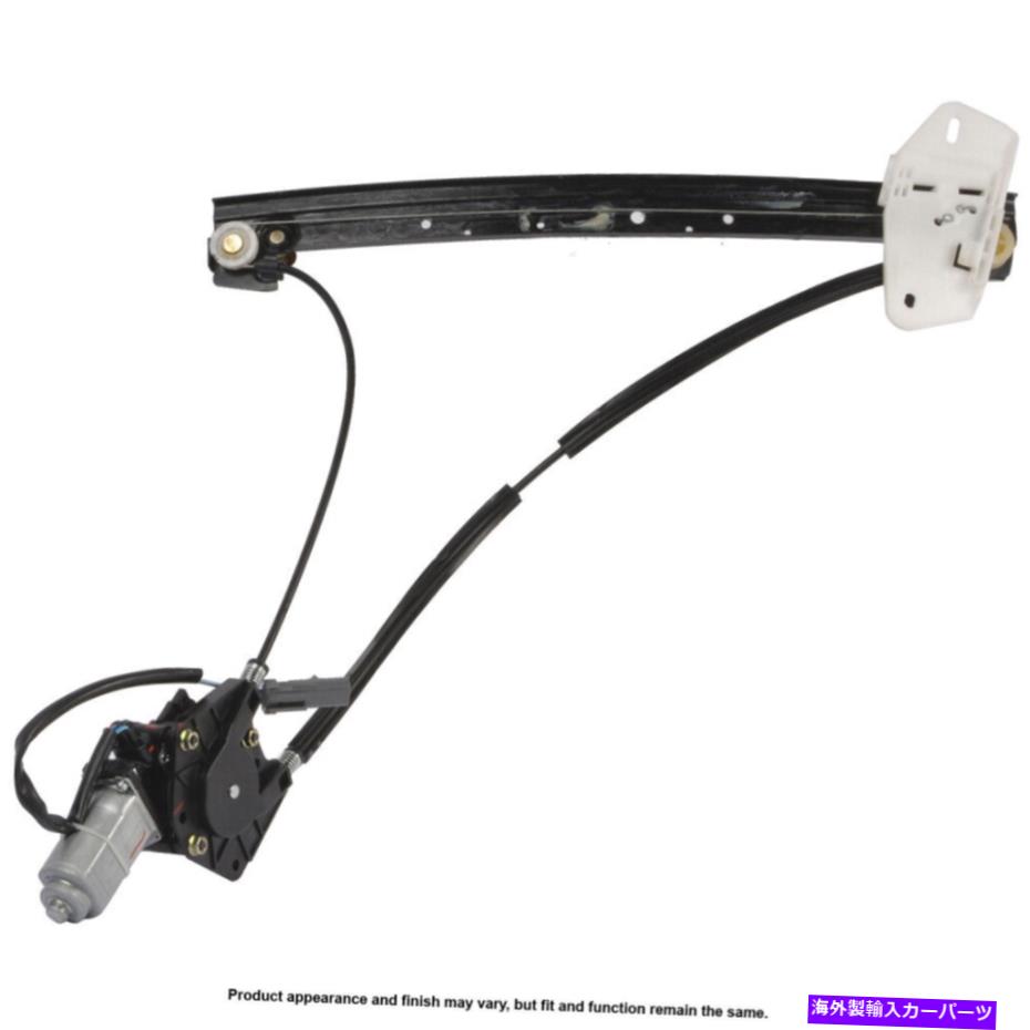 Window Regulator ダッジプリマスネオンカードフロント右ウィンドウモーター＆レギュレーター用 For Dodge Plymouth Neon Cardone Front Right Window Motor & Regulator【並行輸入品】