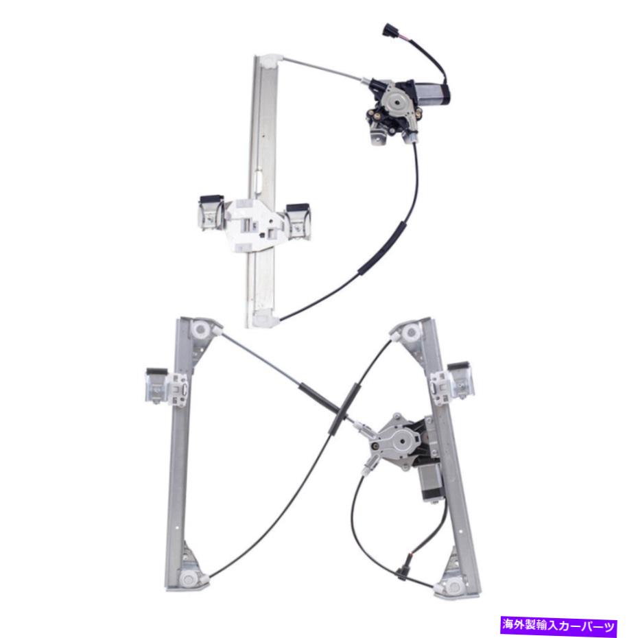Window Regulator Brock Power Window Regulatorsは、H2用のモーターで設定されています Brock Power Window Regulators Set with Motor for H2【並行輸入品】