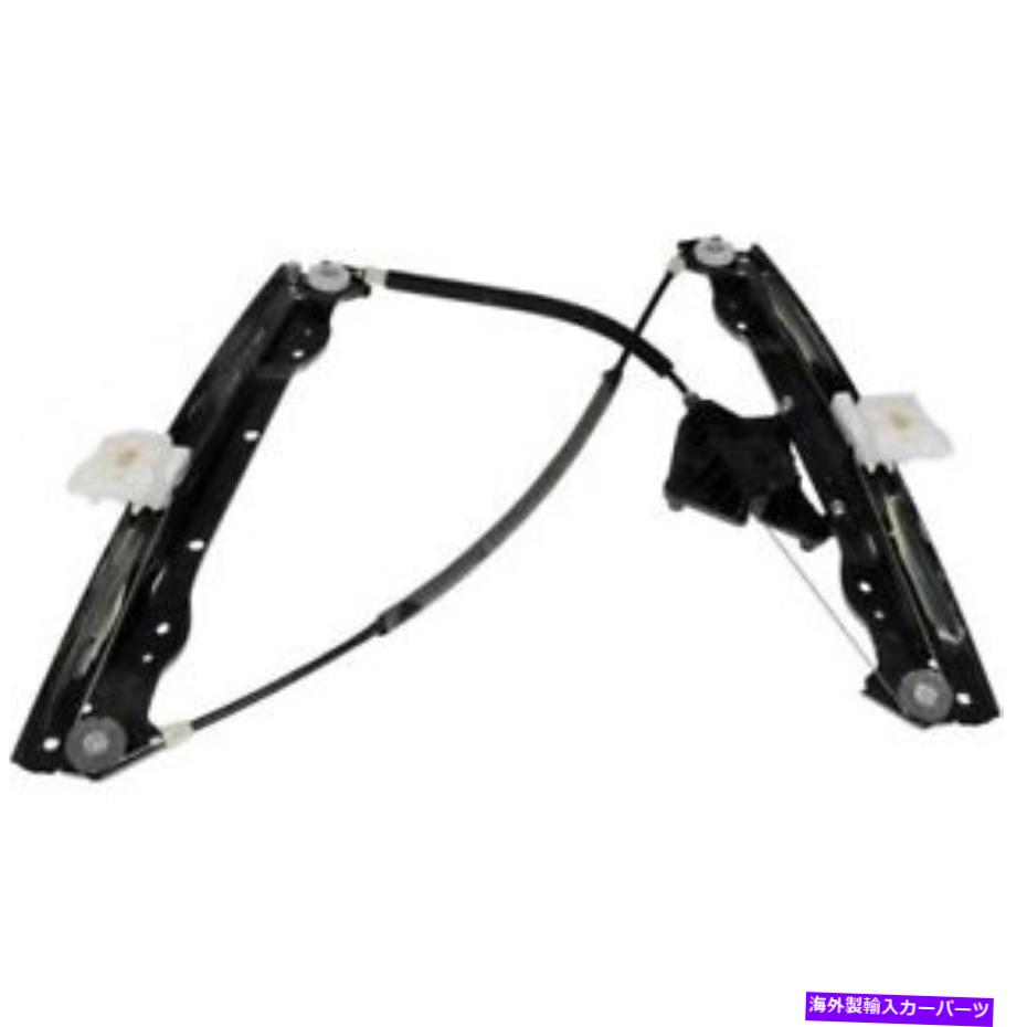 Window Regulator 752-640ドーマンウィンドウレギュレーターフロントドライバー左サイド新しいLHハンドセダン200 752-640 Dorman Window Regulator Front Driver Left Side New LH Hand Sedan for 200【並行輸入品】