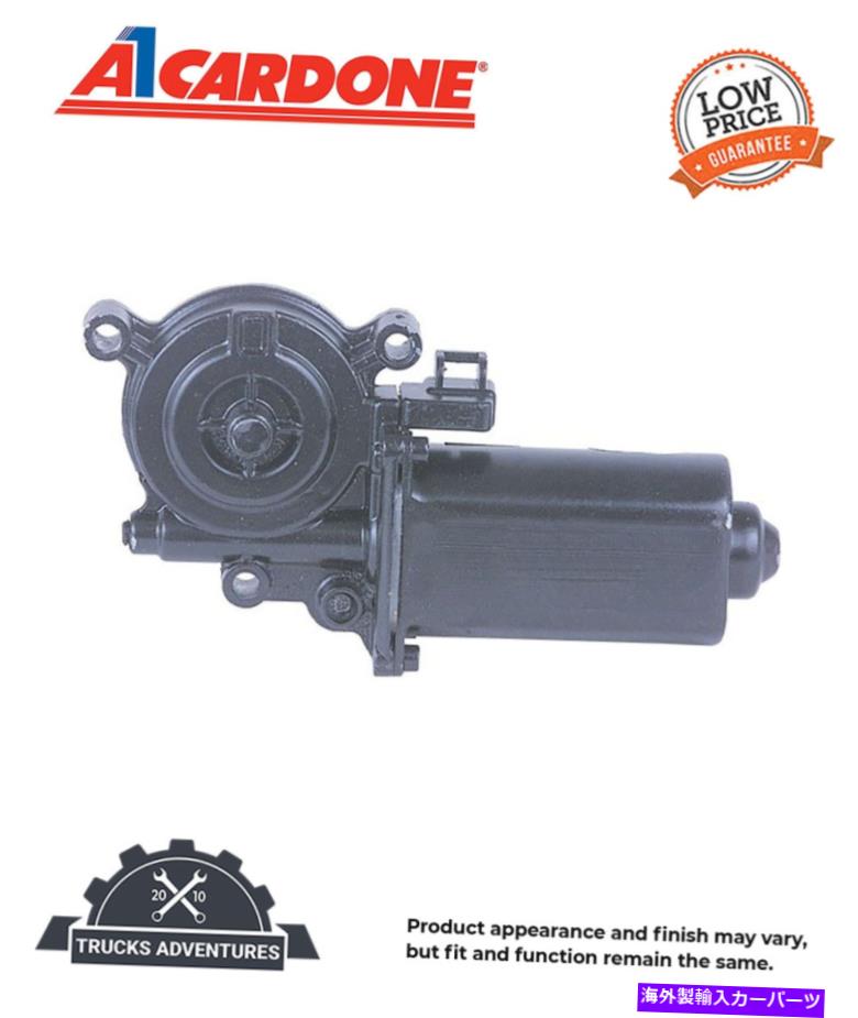 Window Regulator Cardone RemanパワーウィンドウモーターP/N：42-149 Cardone Reman Power Window Motor P/N:42-149【並行輸入品】