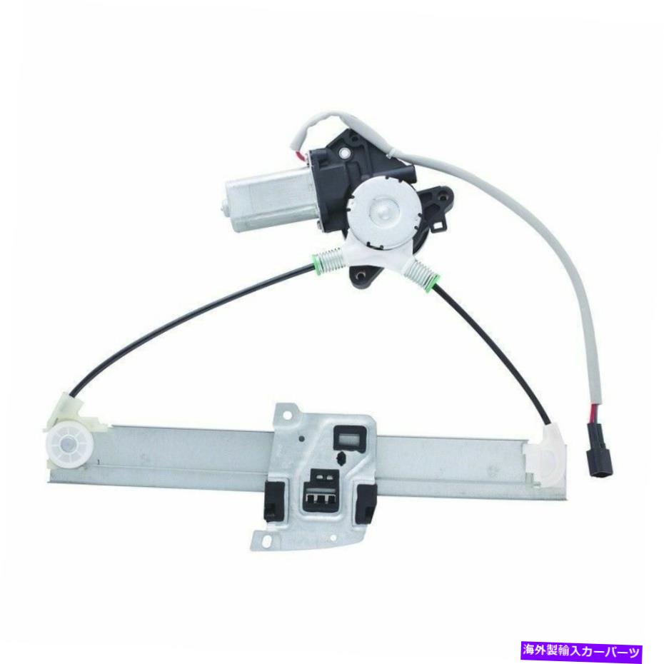 Window Regulator WAI WPR0687RMBパワーウィンドウモーターとレギュレーターアセンブリ WAI WPR0687RMB Power Window Motor and Regulator Assembly【並行輸入品】