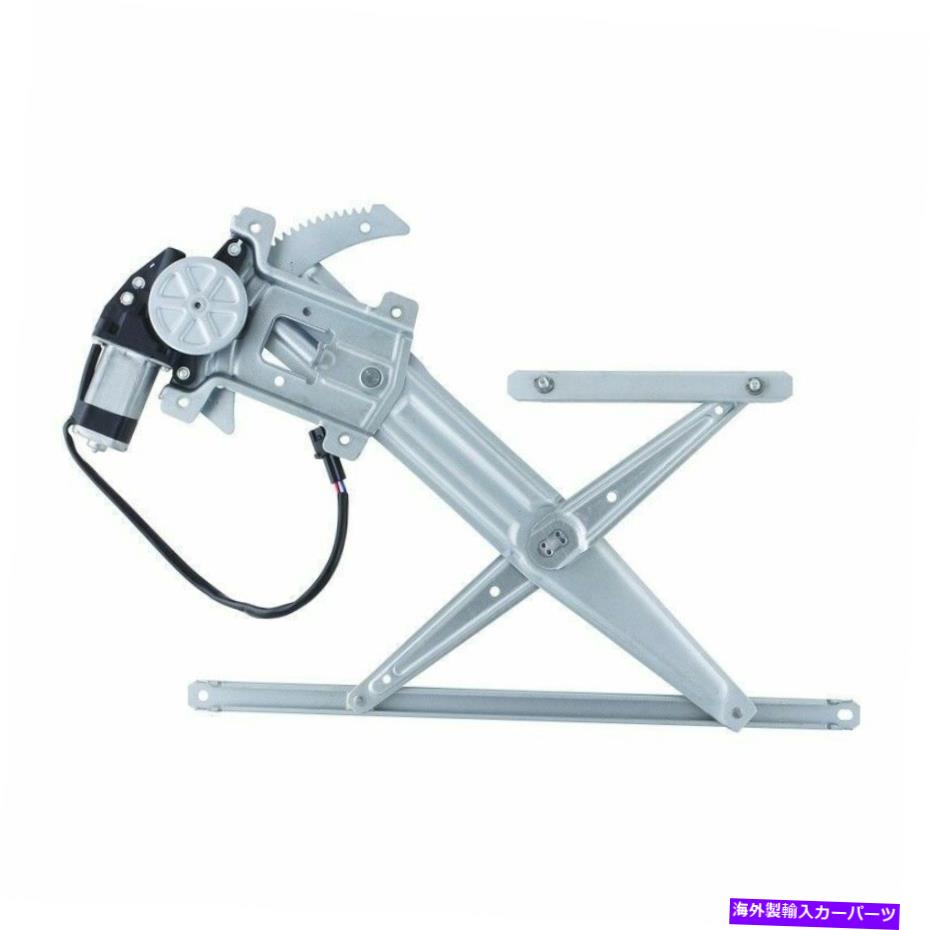 Window Regulator WAI WPR0538RMパワーウィンドウモーターとレギュレーターアセンブリ WAI WPR0538RM Power Window Motor and Regulator Assembly【並行輸入品】