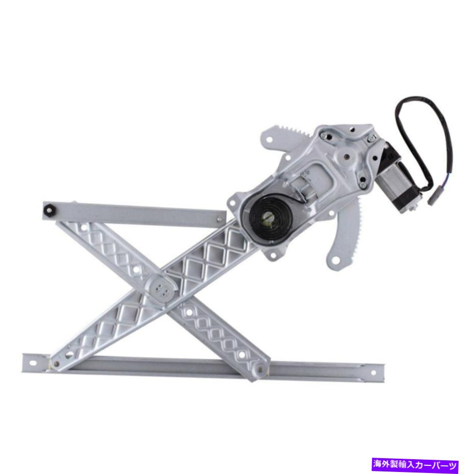 Window Regulator アイシンRPAFD-013フロントドライバーサイドパワーウィンドウレギュレーターとモーターアセンブリ AISIN RPAFD-013 Front Driver Side Power Window Regulator & Motor Assembly【並行輸入品】