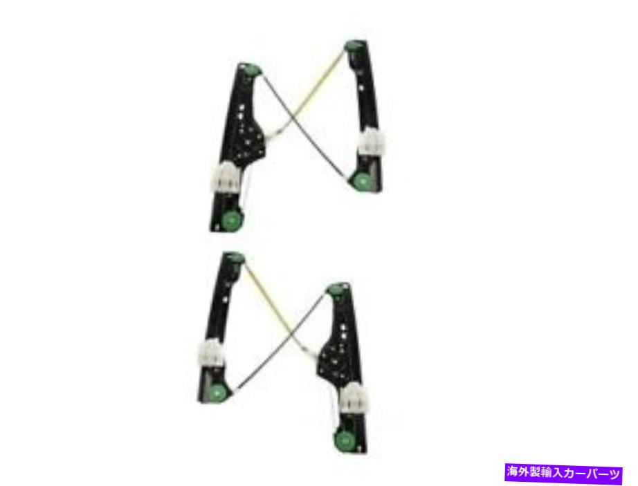 Window Regulator ウィンドウレギュレータ-Sedan TRQ WRA50730 Window Regulator-Sedan TRQ WRA50730【並行輸入品】