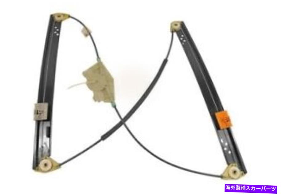 Window Regulator V10 9800 VAICOウィンドウレギュレーターP/N：V10 9800 V10 9800 Vaico Window Regulator P/N:V10 9800【並行輸入品】