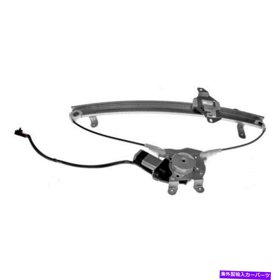 Window Regulator Infiniti i30 1996-1999パワーウィンドウレギュレーターとモータードライバーサイドフロント For Infiniti I30 1996-1999 Power Window Regulator & Motor Driver Side Front【並行輸入品】