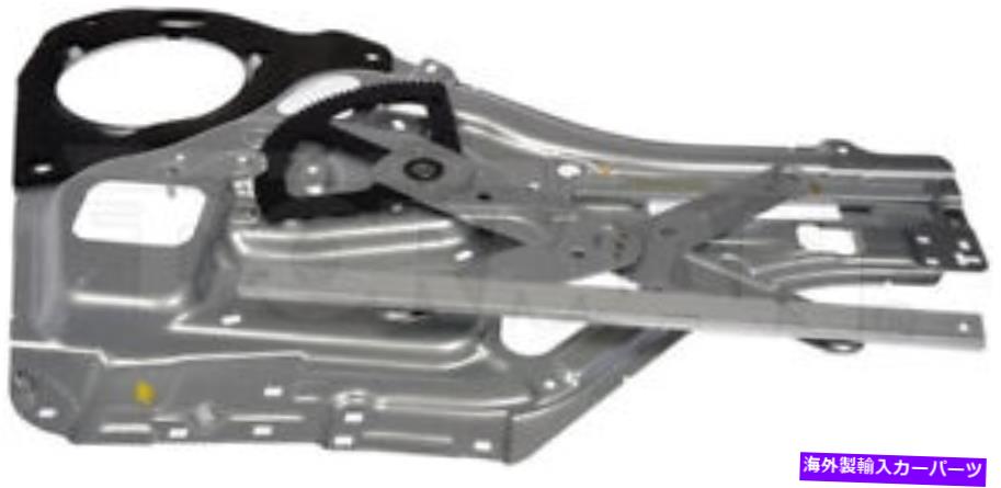 Window Regulator 新しいフロント右旅客パワーウィンドウレギュレーターW/Oモータードーマン749-375 New Front Right Passenger Power Window Regulator W/O Motor Dorman 749-375【並行輸入品】