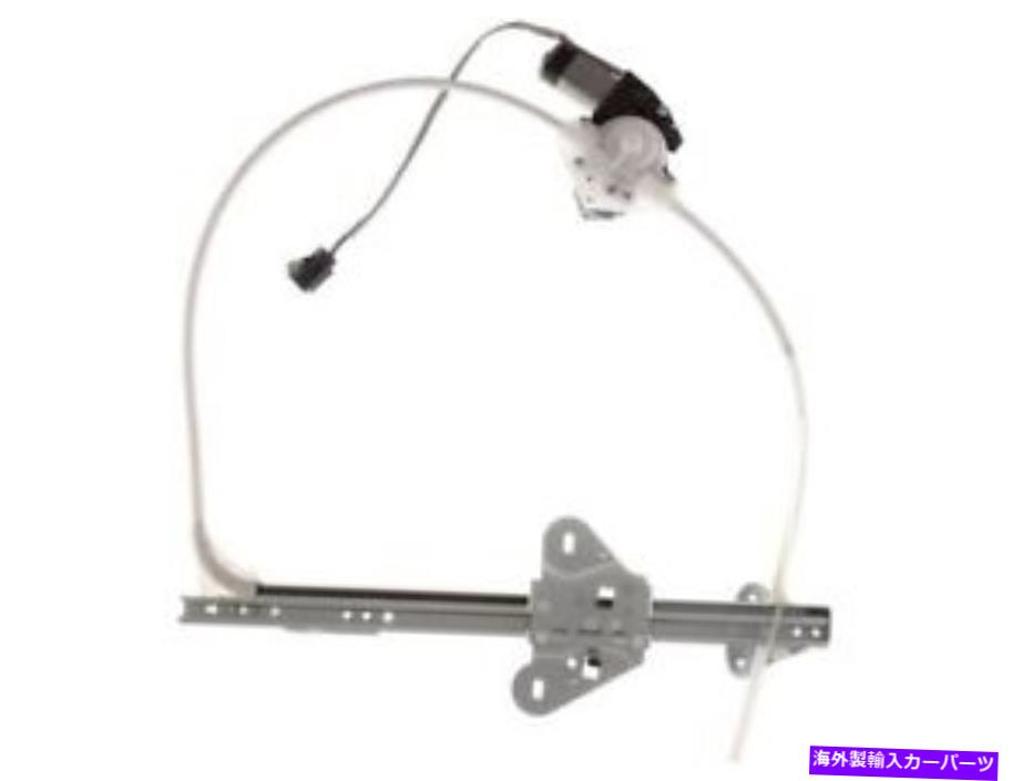 Window Regulator 97-01のフロント右ウィンドウレギュレータージープチェロキースポーツユーティリティ4DR JM59W5 Front Right Window Regulator For 97-01 Jeep Cherokee Sport Utility 4dr JM59W5【並行輸入品】