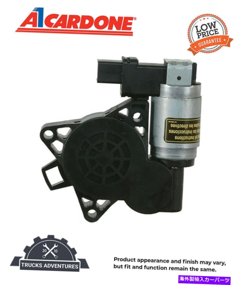 Window Regulator Cardone RemanパワーウィンドウモーターP/N：47-17001 Cardone Reman Power Window Motor P/N:47-17001【並行輸入品】
