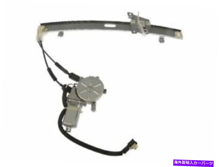 Window Regulator ドーマン83pj14hフロント左窓レギュレーターは2001-2005 kia rioに適合します Dorman 83PJ14H Front Left Window Regulator Fits 2001-2005 Kia Rio【並行輸入品】