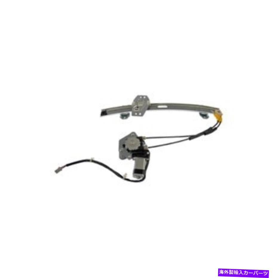 Window Regulator 741-714ドーマンウィンドウレギュレーターの右側の右側モーターRH 741-714 Dorman Window Regulator Front Passenger Right Side New with motor RH【並行輸入品】