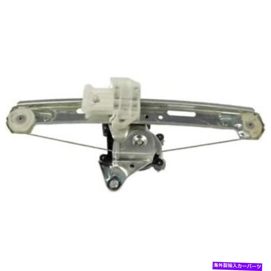 Window Regulator 741-372ドーマンウィンドウレギュレータリアドライバー左側のモーターLHハンド 741-372 Dorman Window Regulator Rear Driver Left Side New with motor LH Hand【並行輸入品】