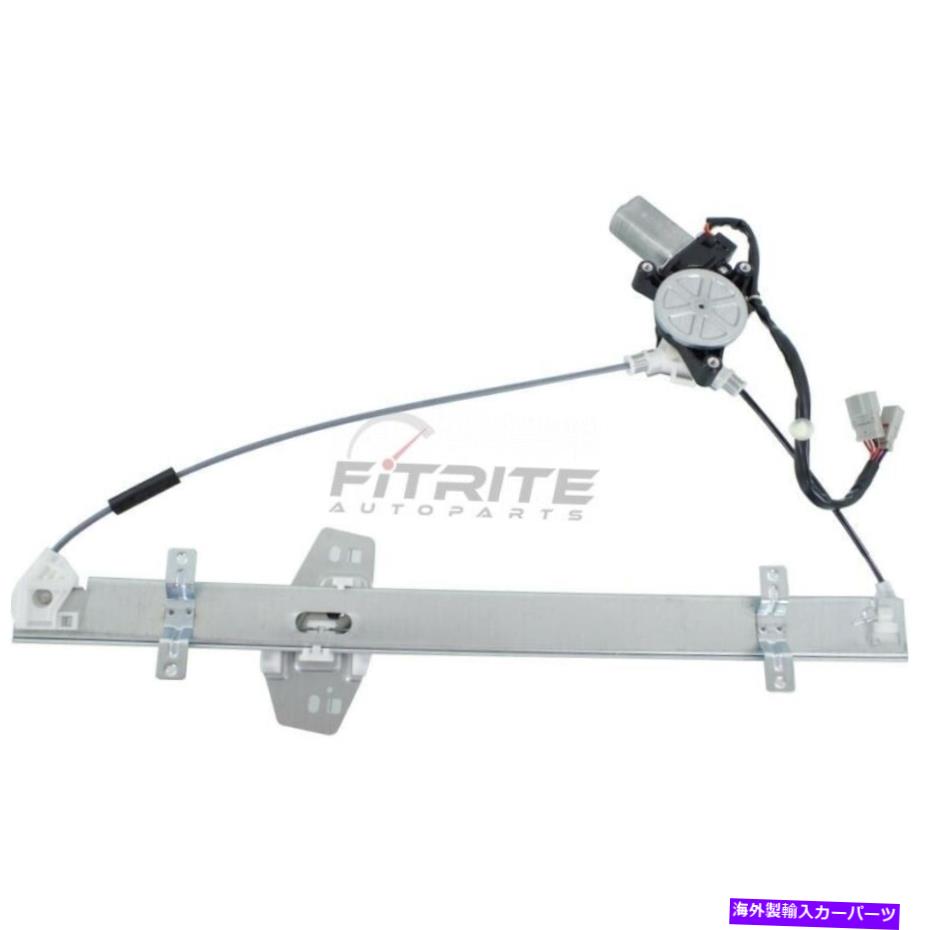 Window Regulator 03 04ホンダオデッセイ5ドアの新しいフロント左ドライバーサイドパワーウィンドウレギュレーター New Front Left Driver Side Power Window Regulator For 03 04 Honda Odyssey 5-Door【並行輸入品】