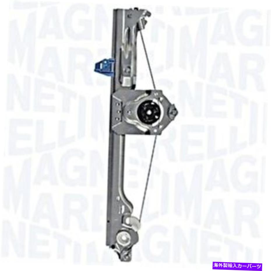 Window Regulator ルノーグランドモード8200478302マグネティマレッリのためのウィンドウレギュレータ右後部 Window Regulator Right Rear For RENAULT Grand Modus 8200478302 MAGNETI MARELLI【並行輸入品】 45,936円