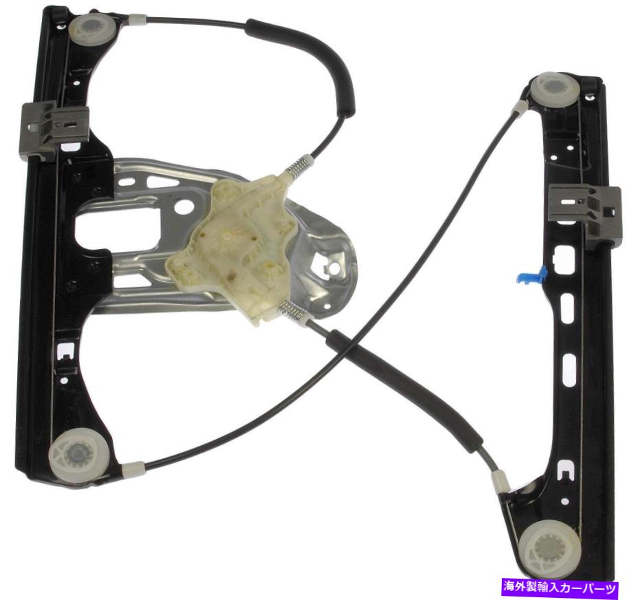 Window Regulator ウィンドウレギュレータフロント右ドーマン749-705 Window Regulator Front Right Dorman 749-705【並行輸入品】