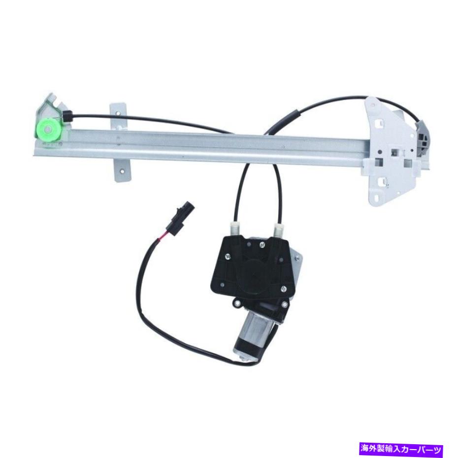 Window Regulator ウィンドウレギュレータークルーキャブピックアップフロント左WAI WPR0696LM Window Regulator-Crew Cab Pickup Front Left WAI WPR0696LM【並行輸入品】