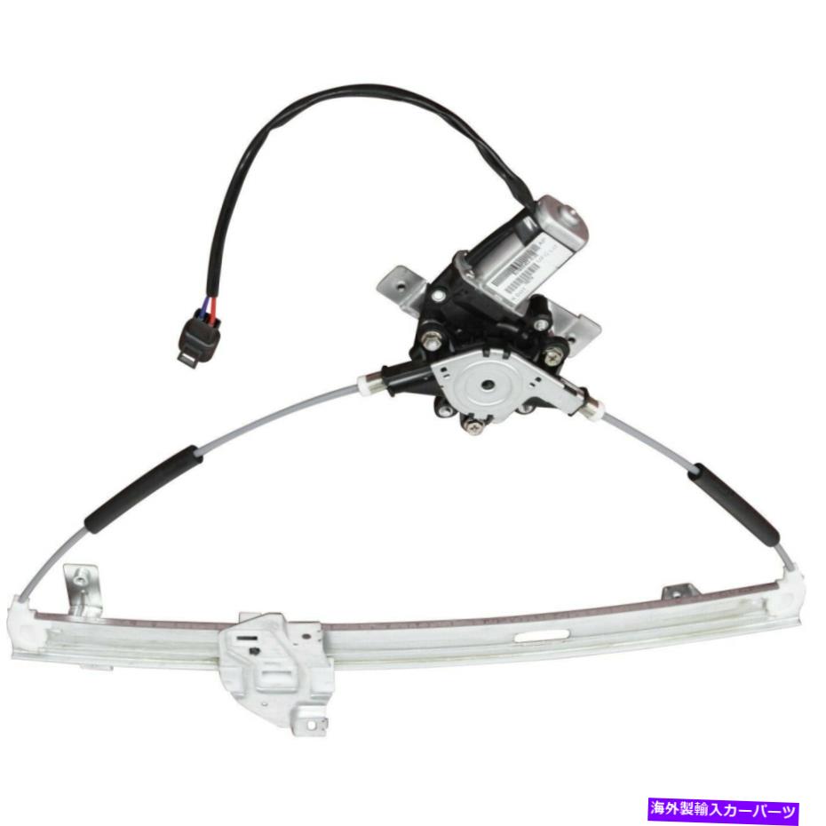 Window Regulator 新しいフィットサターンVUE 2002-2007フロント左側PWRウィンドウレギュレーターGM1350137 New Fits SATURN VUE 2002-2007 Front Left Side Pwr Window Regulator GM1350137【並行輸入品】
