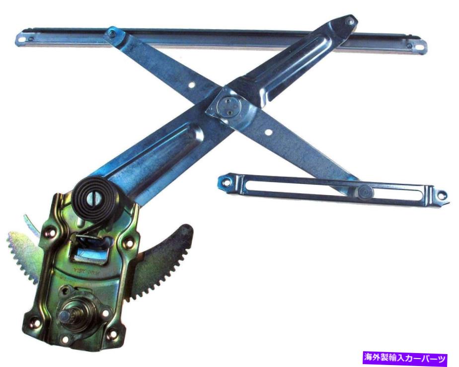 Window Regulator ウィンドウレギュレータフロント左ドーマン749-214フィット91-92トヨタランドクルーザー Window Regulator Front Left Dorman 749-214 fits 91-92 Toyota Land Cruiser【並行輸入品】