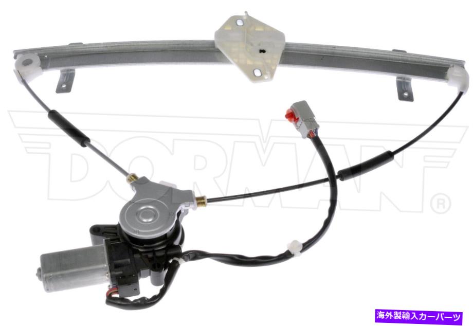 Window Regulator ドーマン-OEソリューションパワーウィンドウレギュレーターとモーターアセンブリ741-302フィット Dorman - OE Solutions Power Window Regulator And Motor Assembly 741-302 Fits【並行輸入品】