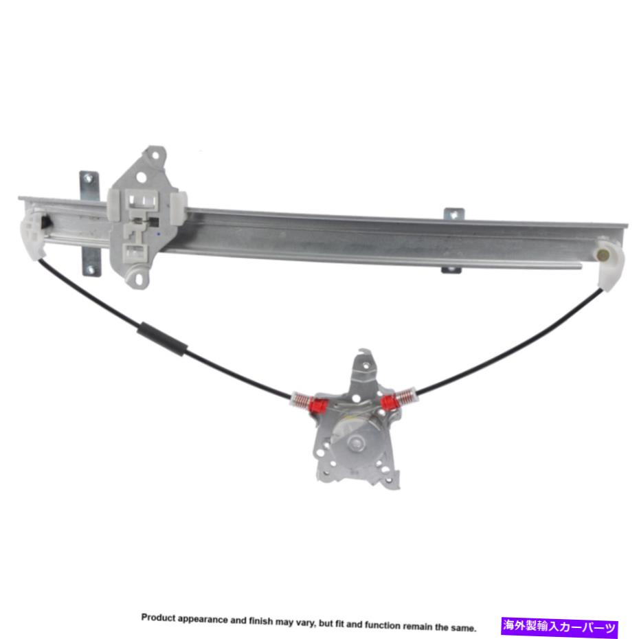 Window Regulator BuyAutoparts Window Regulator-ペアU7-10123CNRD BuyAutoParts Window Regulator - Pair U7-10123CNRD【並行輸入品】