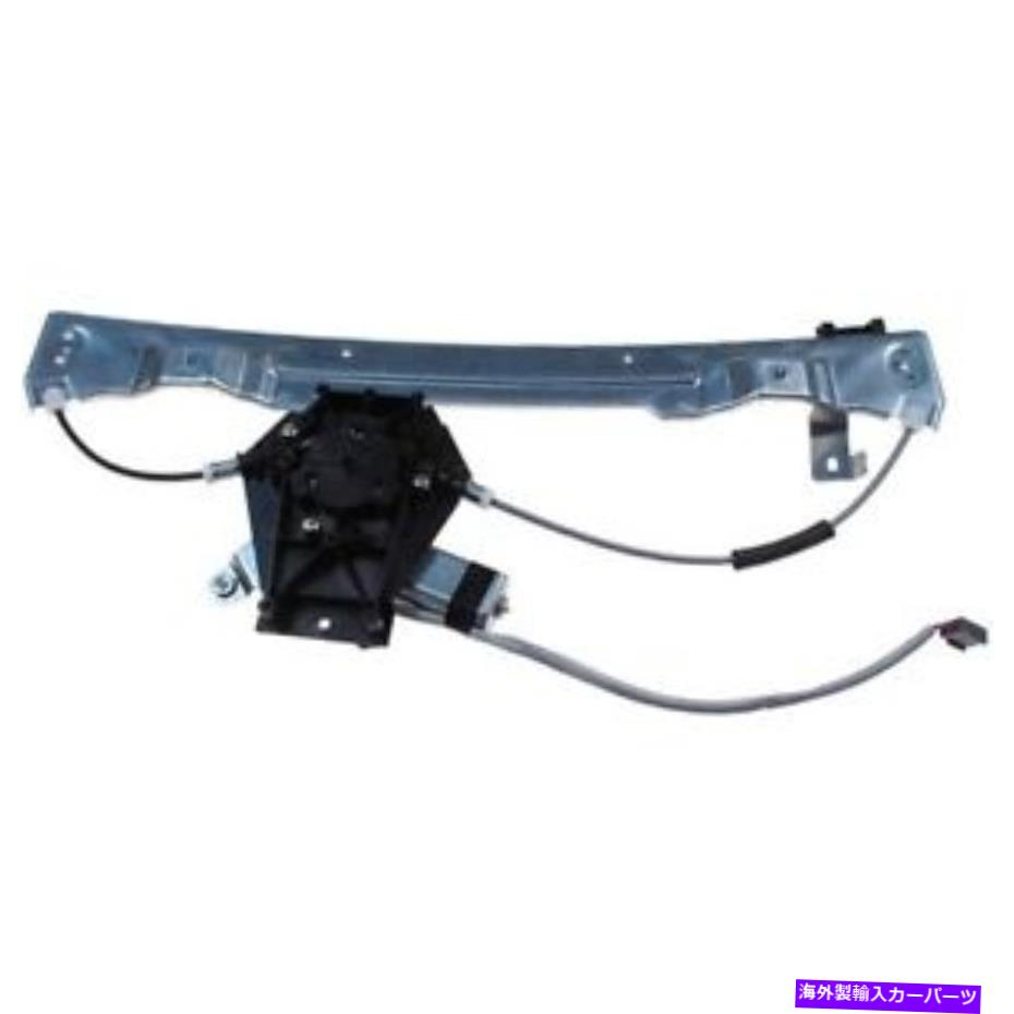 Window Regulator 748-506ドーマンウィンドウレギュレータリアドライバー左側のモーターLHハンド 748-506 Dorman Window Regulator Rear Driver Left Side New with motor LH Hand【並行輸入品】