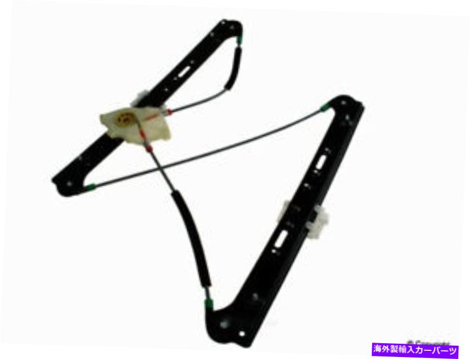 Window Regulator Siemens/VDOウィンドウレギュレーターは2004-2009 BMW X3に適合します Siemens/VDO Window Regulator fits 2004-2009 BMW X3【並行輸入品】