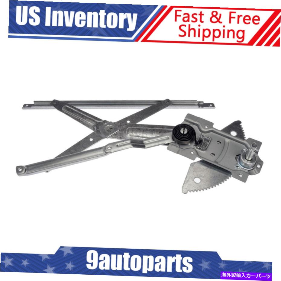 Window Regulator ドーマンマニュアルウィンドウレギュレーターフロント左ドライバーサイド98-02トヨタカローラ Dorman Manual Window Regulator Front Left Driver Side for 98-02 Toyota Corolla【並行輸入品】