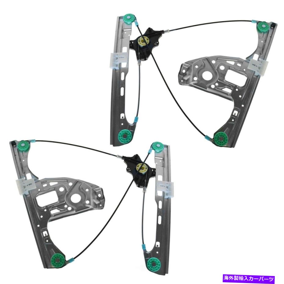 Window Regulator ウィンドウレギュレータTRQ WRA50512 Window Regulator TRQ WRA50512【並行輸入品】