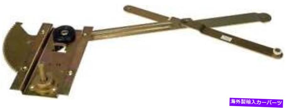 Window Regulator ウィンドウレギュレータドーマン（OEソリューション）752-138 Window Regulator Dorman (OE Solutions) 752-138【並行輸入品】