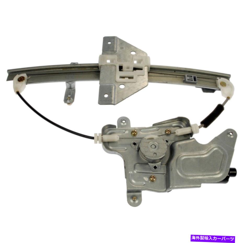 Window Regulator 741-816ドーマンウィンドウレギュレーターリアドライバー左側の左サイドオールズ用モーターLH 741-816 Dorman Window Regulator Rear Driver Left Side New with motor for Olds LH【並行輸入品】