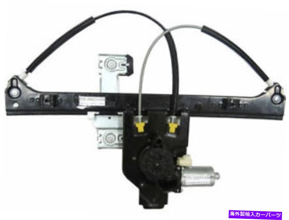 Window Regulator Tyc 91ff73d後部左窓レギュレーターは2002-2006シボレートレイルブレイザーextに適合します TYC 91FF73D Rear Left Window Regulator Fits 2002-2006 Chevy Trailblazer EXT【並行輸入品】