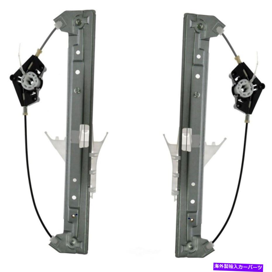 Window Regulator ウィンドウレギュレータTRQ WRA50748 Window Regulator TRQ WRA50748【並行輸入品】