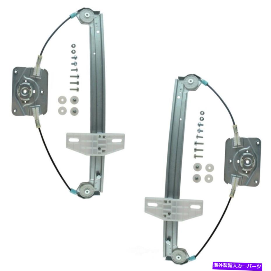 Window Regulator ウィンドウレギュレータTRQ WRA50880 Window Regulator TRQ WRA50880【並行輸入品】