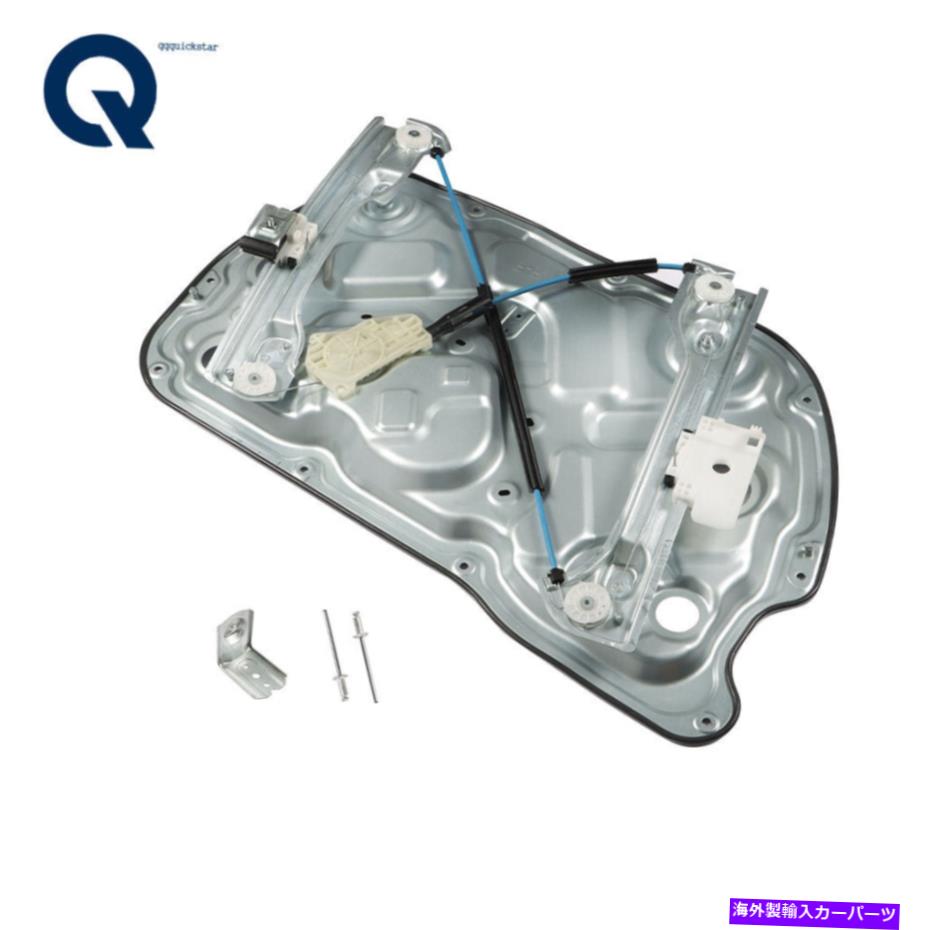 Window Regulator ヒュンダイの右ドアフロントパワーウィンドウレギュレーター2010-14ジェネシスクーペ2.0l Right Door Front Power Window Regulator For Hyundai 2010-14 Genesis Coupe 2.0L【並行輸入品】