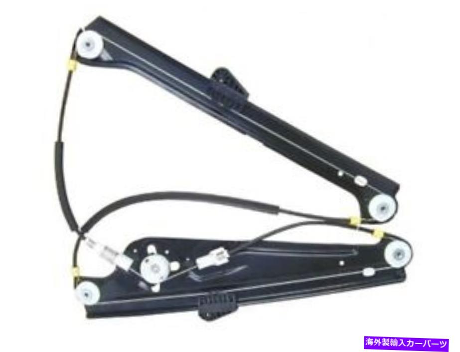 Window Regulator ウィンドウレギュレータTRQ WRA51692 Window Regulator TRQ WRA51692【並行輸入品】