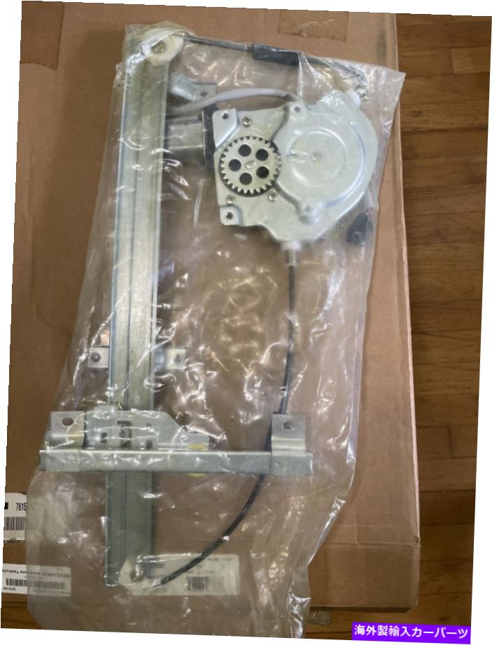 Window Regulator AC Delco 11A483ウィンドウレギュレーターとモーター。助手席側。 GM ac delco 11a483 window regulator and motor. Front Passenger Side. GM【並行輸入品】