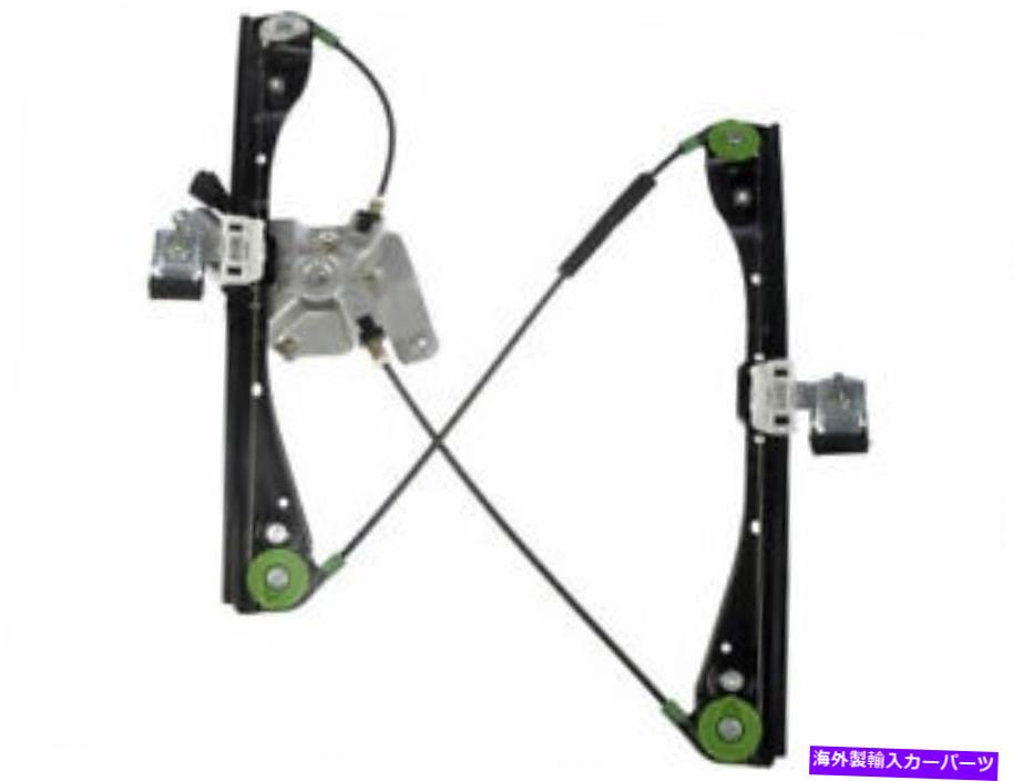 Window Regulator 04-08のフロント右ウィンドウレギュレーターChevy Malibu Classic LS LT FS59R5 Front Right Window Regulator For 04-08 Chevy Malibu Classic LS LT FS59R5【並行輸入品】 45,012円