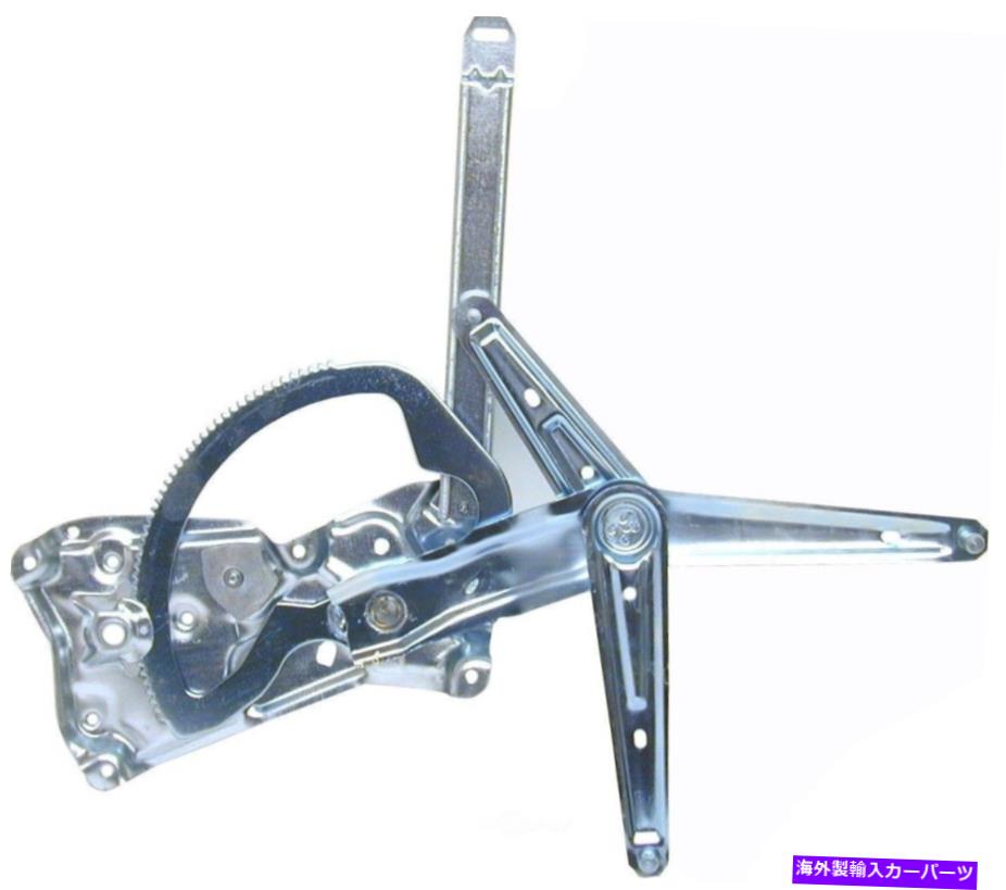 Window Regulator ウィンドウレギュレータフロント右UROパーツ51331977610 Window Regulator Front Right URO Parts 51331977610【並行輸入品】
