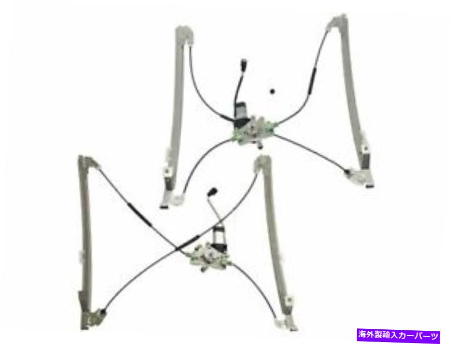 Window Regulator 交換61BM92Bフロントウィンドウレギュレーターキットが1996年から2000年に適合 Replacement 61BM92B Front Window Regulator Kit Fits 1996-2000 Plymouth Voyager【並行輸入品】